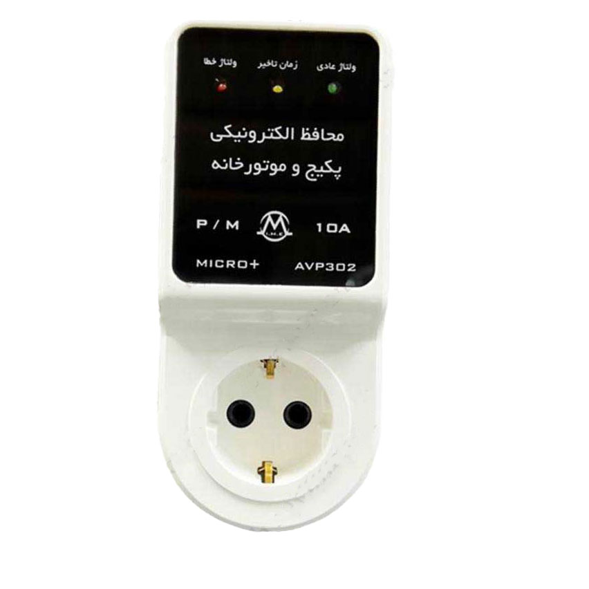 محافظ تک خانه آنالوگ پکیج و موتور خانه میکرومکس مدل AVP302