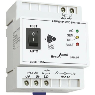 سوپر فتوسل تایمر دار (با محافظ کنتاکتور) مدل : SPT-T