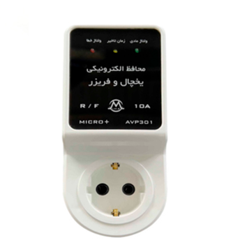 محافظ یخچال و فریزر دیجیتال میکرو مکس مدل DVP-301