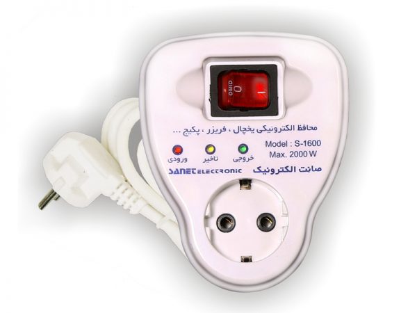 محافظ تک پریز ارت دار استاندارد با کابل ( یخچال و فریزر و پکیج ) صانت الکترونیک