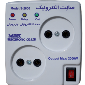 محافظ دو پریز ارت دار استاندارد با دو شاخه ( یخچال و فریزر و پکیج ) صانت الکترونیک