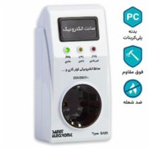 محافظ تک پریز آنالوگ استاندارد با دو شاخه ( کولر گازی ) صانت الکترونیک