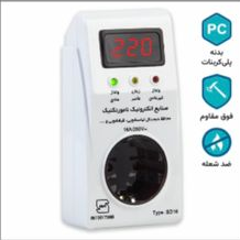 محافظ تک پریز دیجیتال استاندارد با دو شاخه ( لباسشویی و ظرفشویی ) صانت الکترونیک