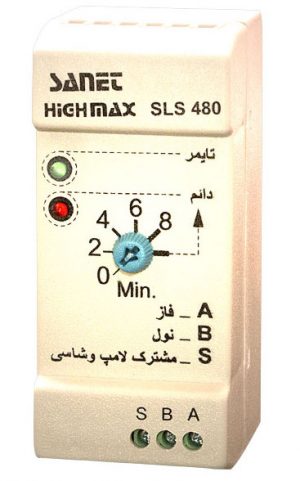 تایمر راه پله ( باریک و کوتاه ) صانت الکترونیک مدل SLS-480 MAX